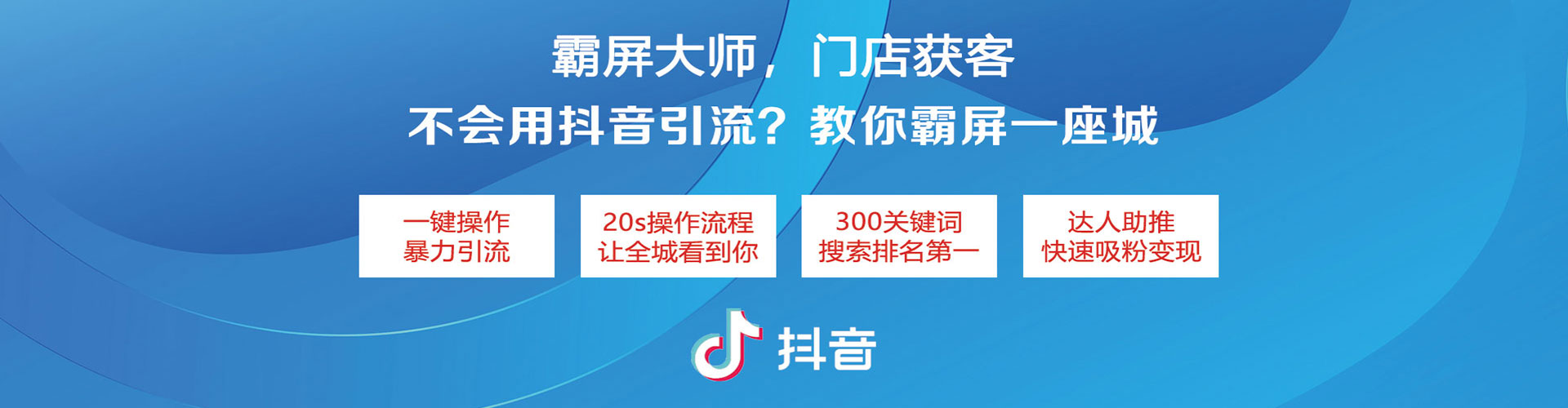青海竞价代运营